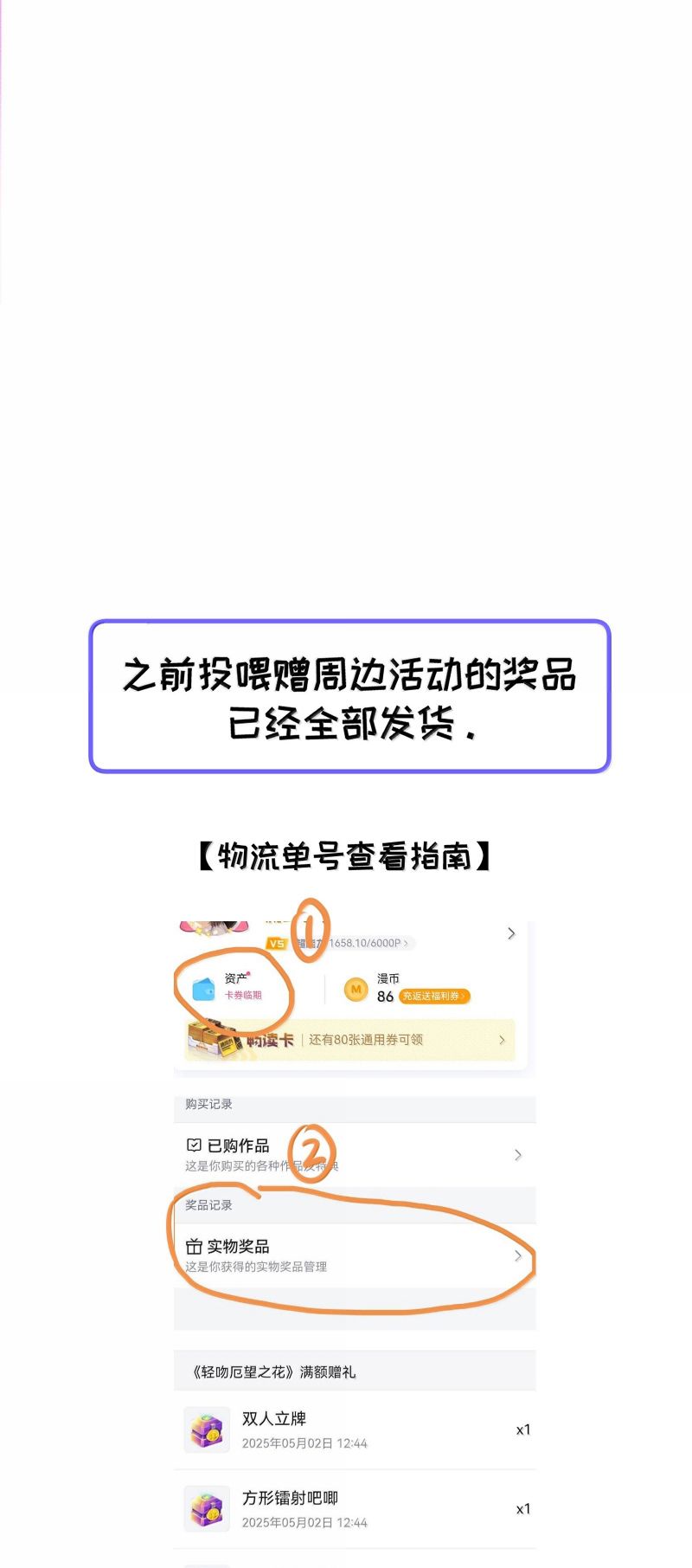 Nụ Hôn Nhẹ Lên Đóa Hoa Tuyệt Vọng Chap 27 - Trang 2