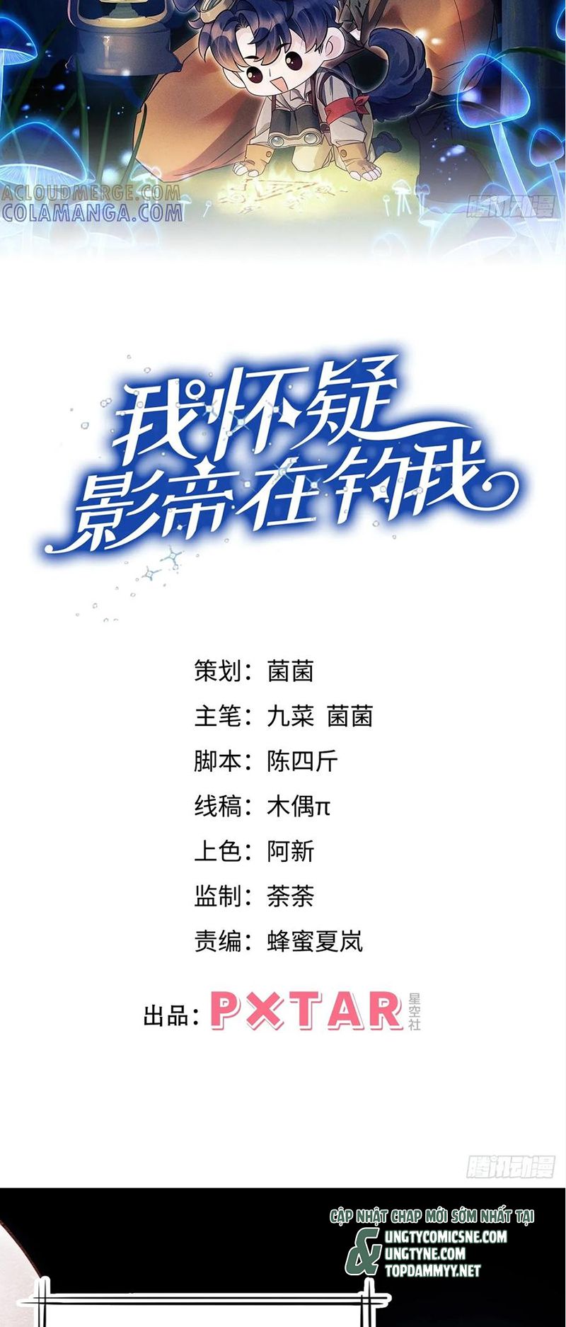 Tôi Hoài Nghi Ảnh Đế Đang Theo Đuổi Tôi Chap 200 - Trang 4