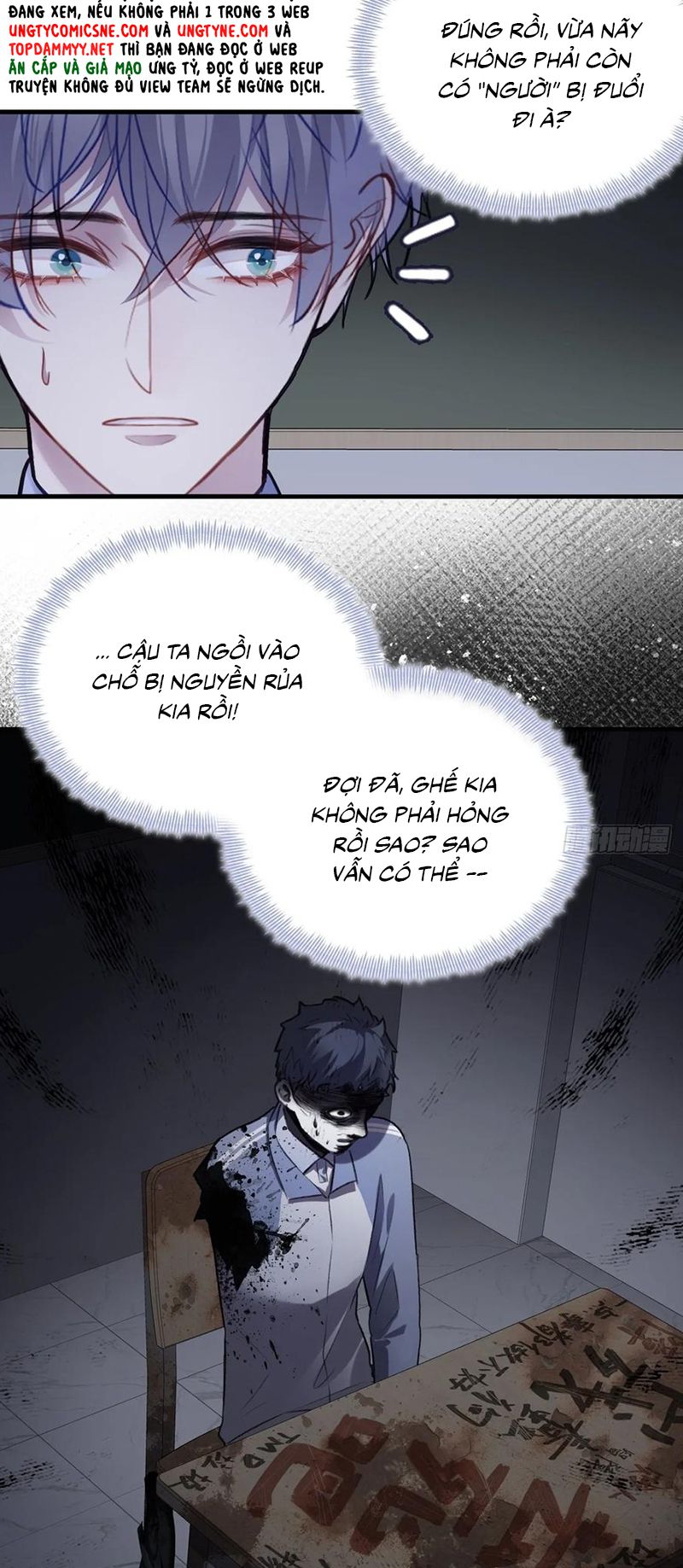 Anh Ấy Chưa Từng Rơi Xuống Chap 134 - Trang 3