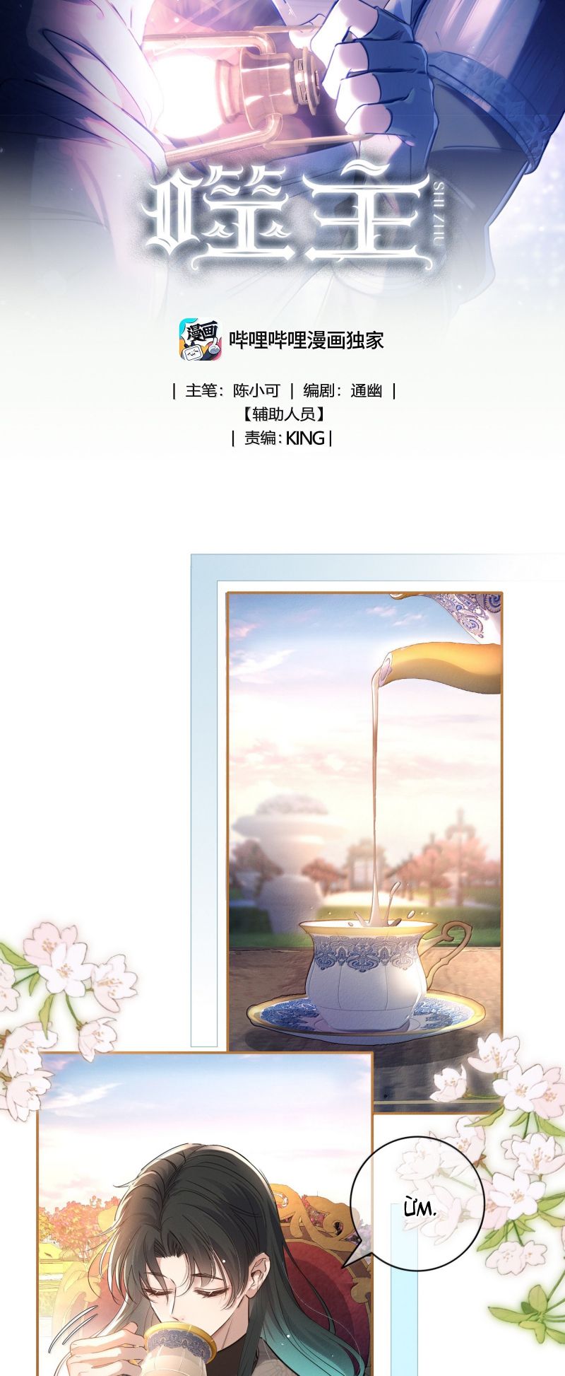 Phệ Chủ Chap 49 - Next Chap 50