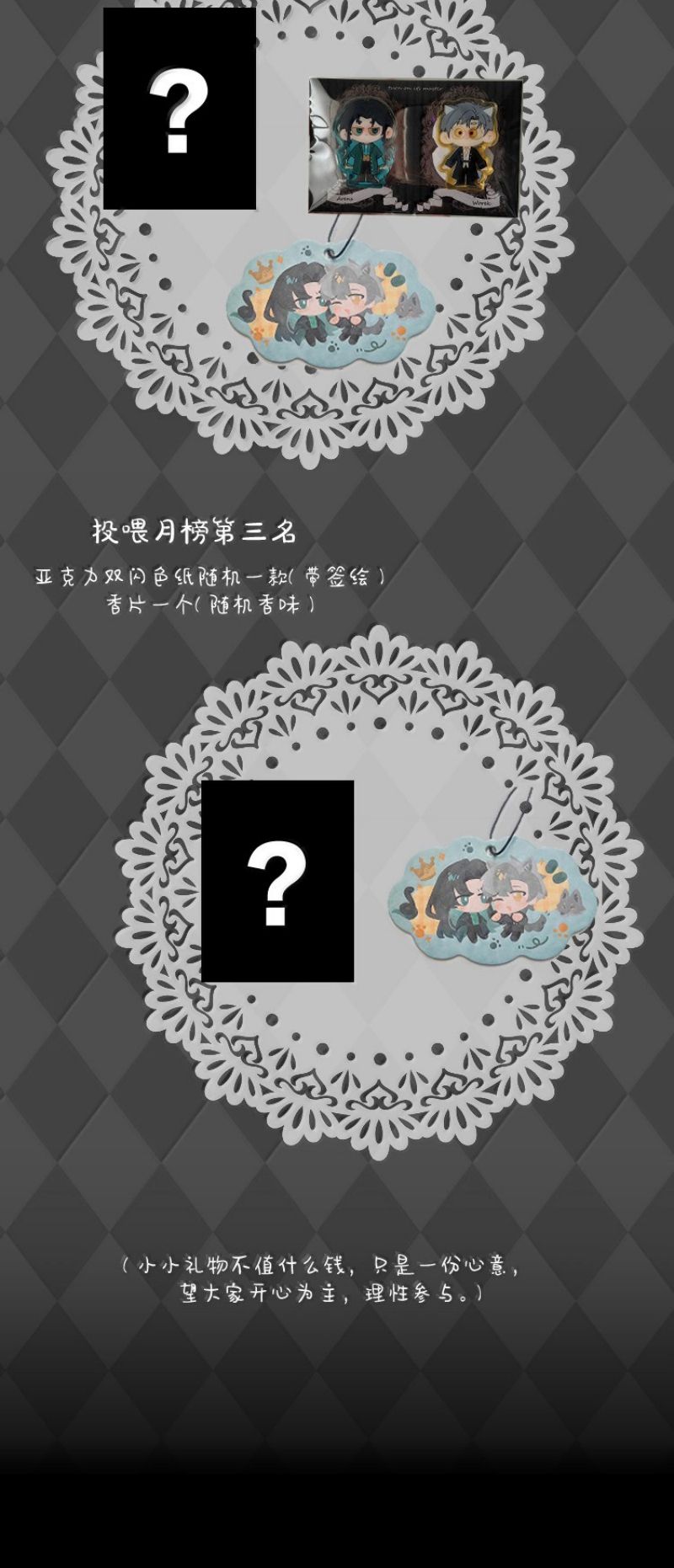 Phệ Chủ Chap 49 - Next Chap 50