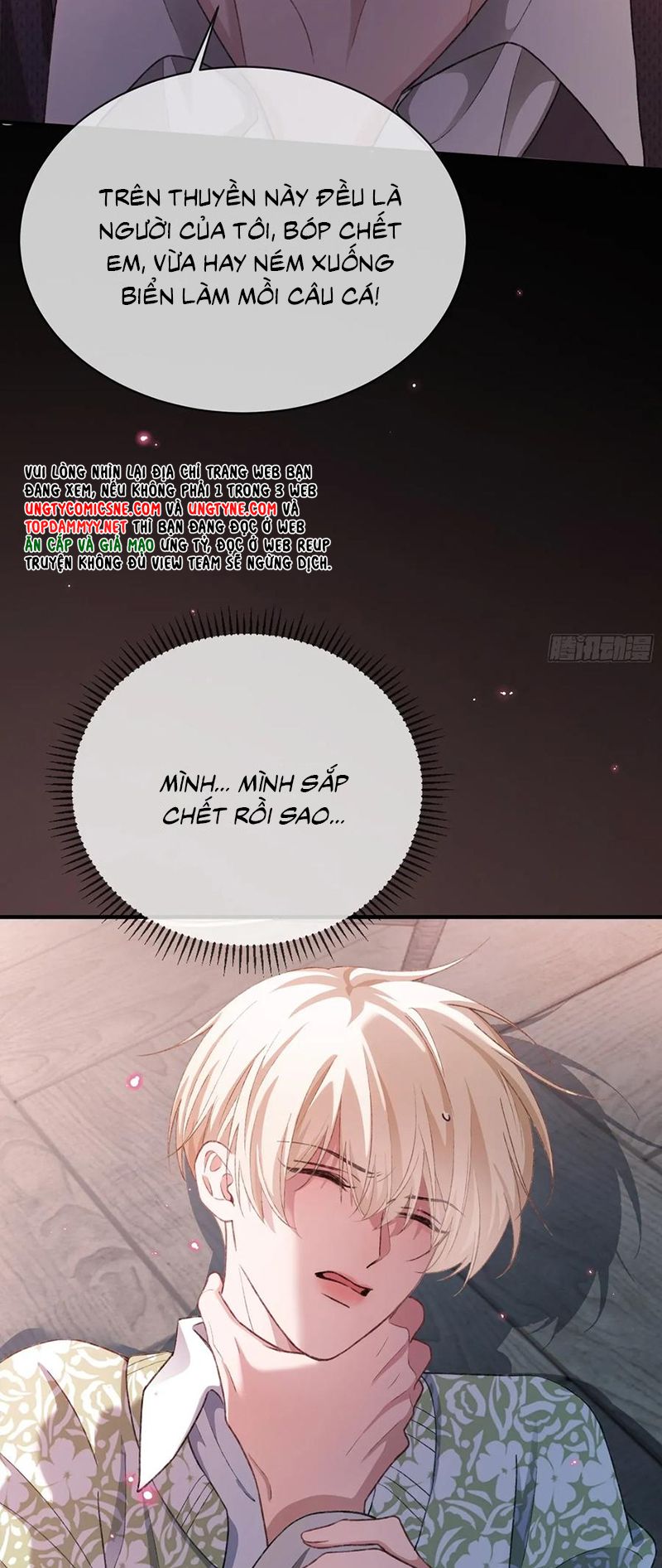 Xuyên Nhanh: Quan Hệ Gây Nghiện Chap 149 - Trang 2
