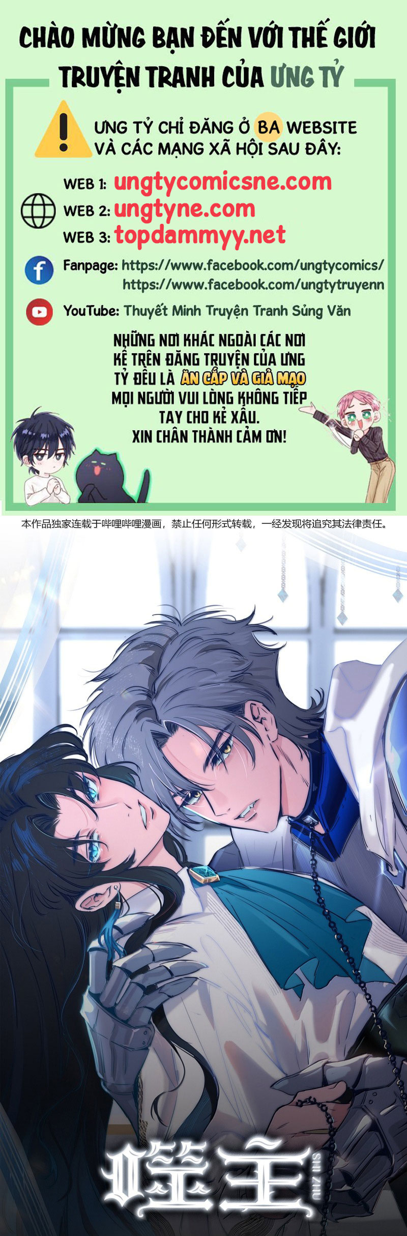 Phệ Chủ Chap 50 - Next Chap 51