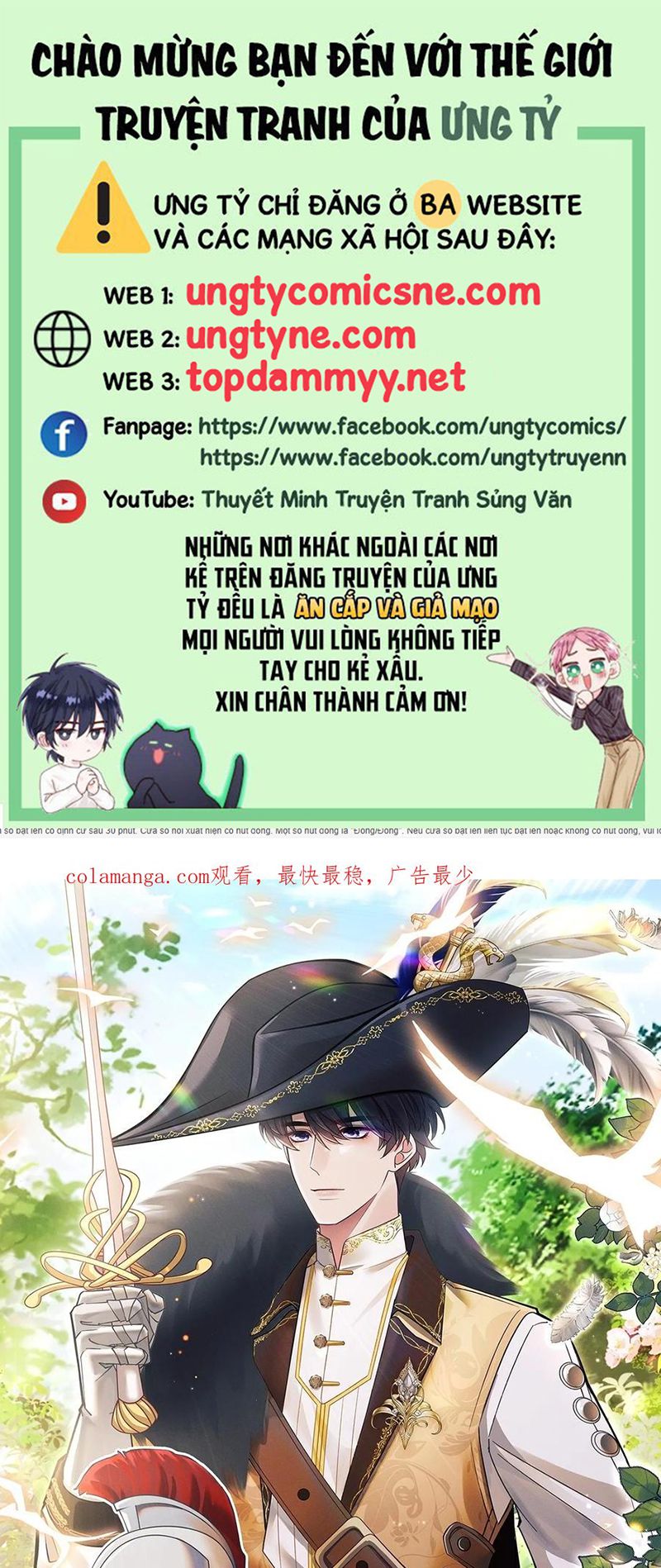 Tôi Hoài Nghi Ảnh Đế Đang Theo Đuổi Tôi Chap 202 - Trang 4