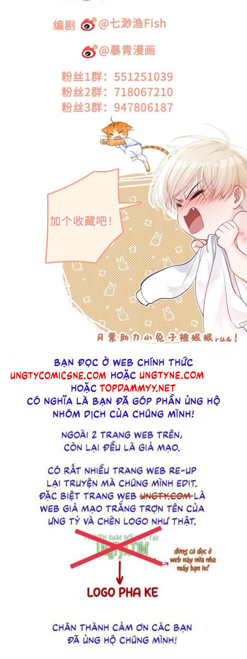 Xuyên Nhanh: Quan Hệ Gây Nghiện Chap 152 - Trang 2