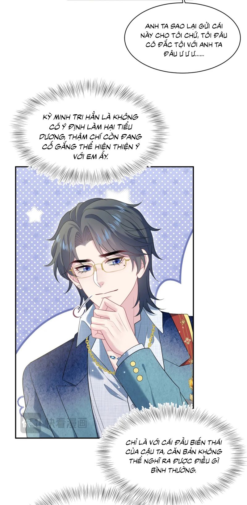 Tuyệt Mỹ Bạch Liên Hoa Online Dạy Học Chap 454 - Next Chap 455