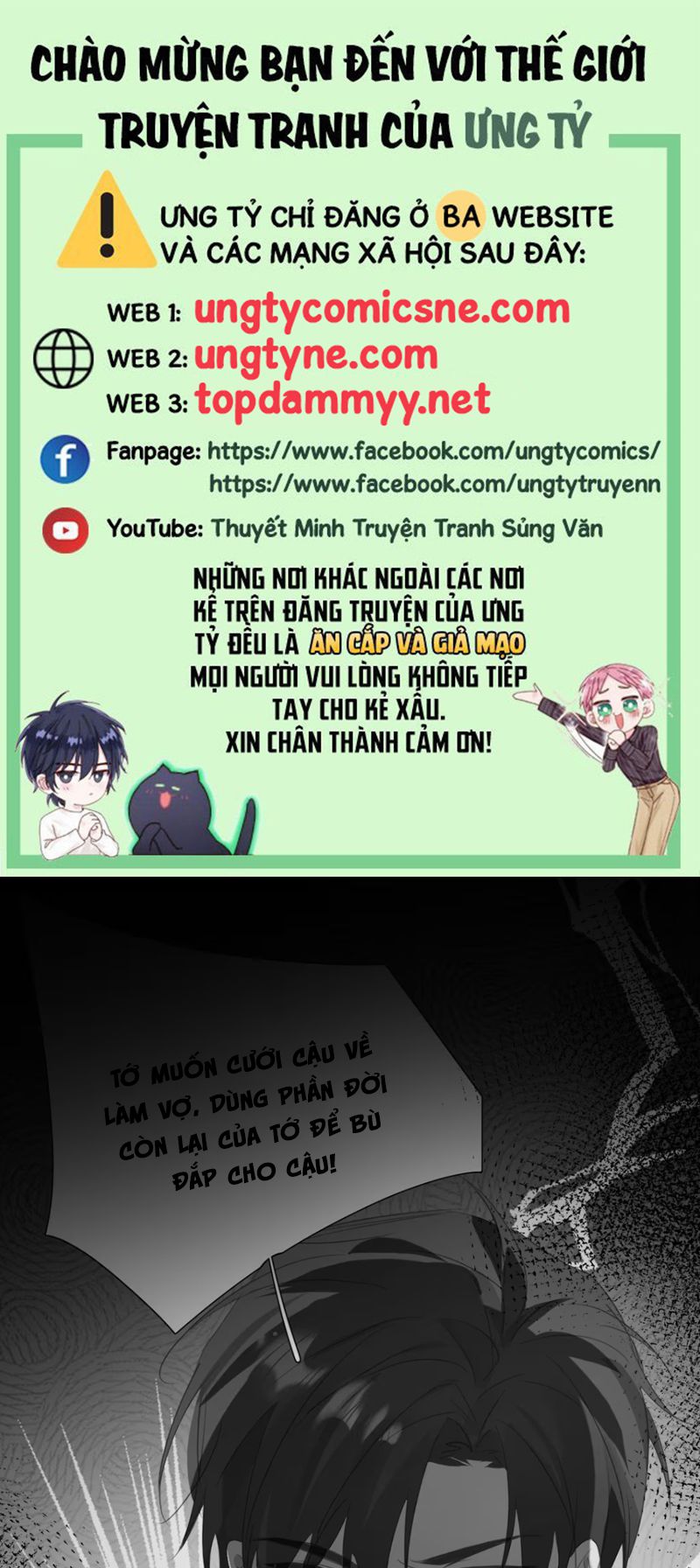 Thỏa Thuận Trước Khi Ngủ Chap 5 - Trang 3