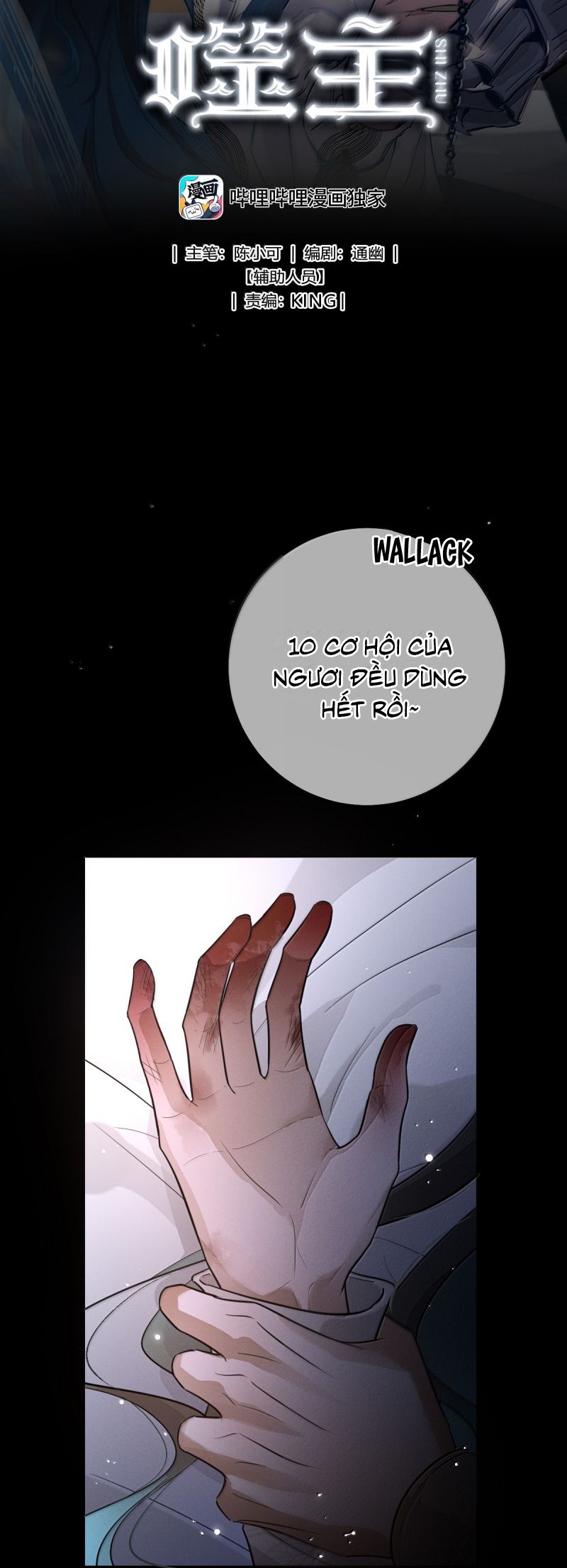Phệ Chủ Chap 51 - Next Chap 52