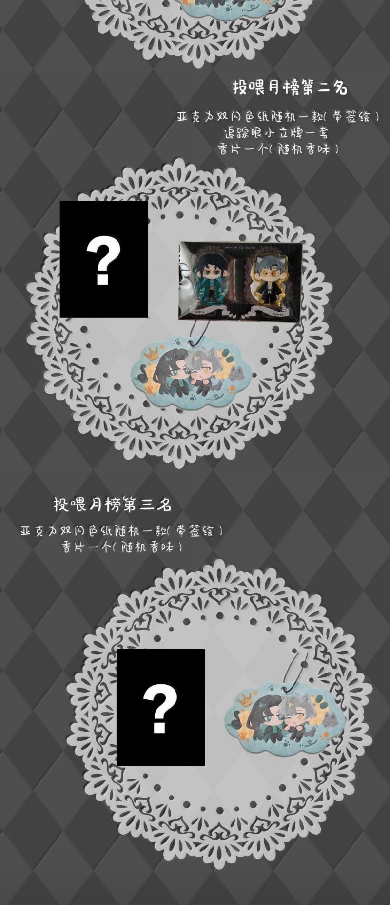 Phệ Chủ Chap 51 - Next Chap 52