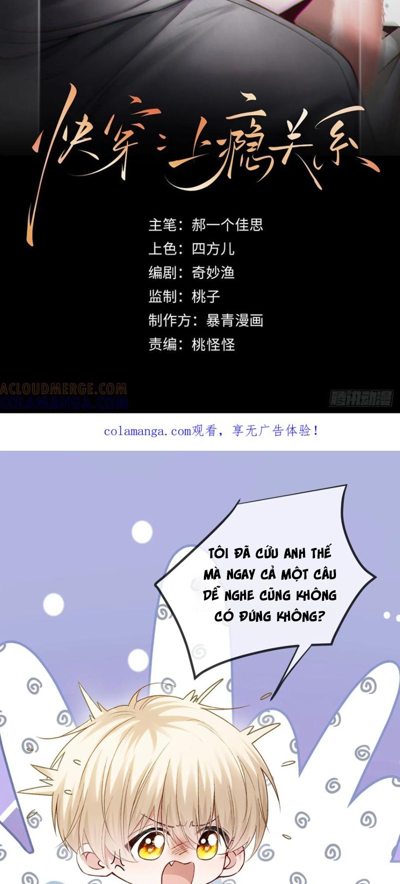 Xuyên Nhanh: Quan Hệ Gây Nghiện Chap 153 - Trang 2