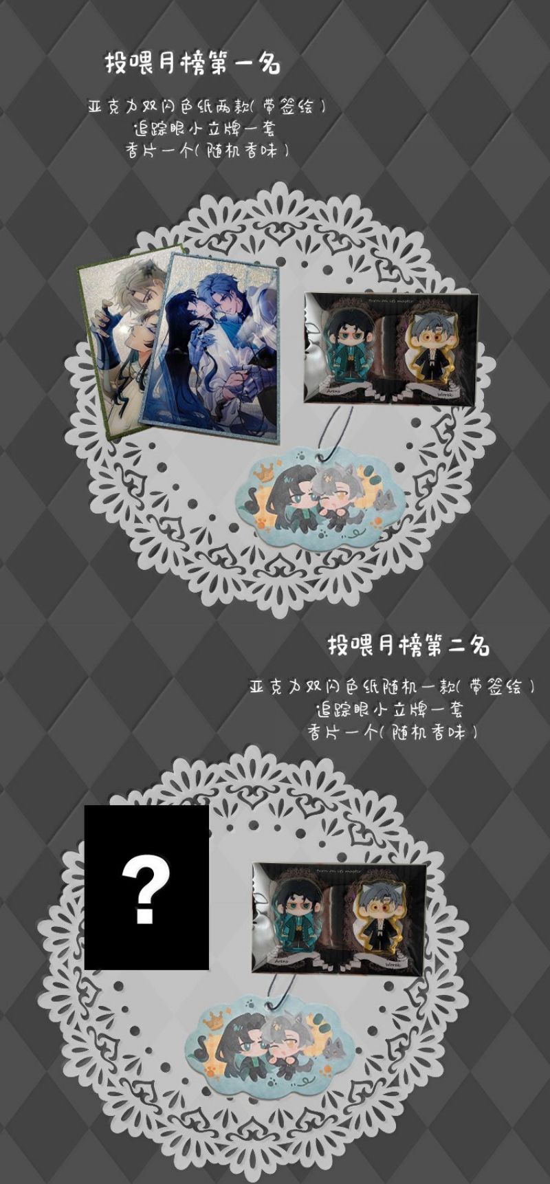 Phệ Chủ Chap 52 - Next Chap 53