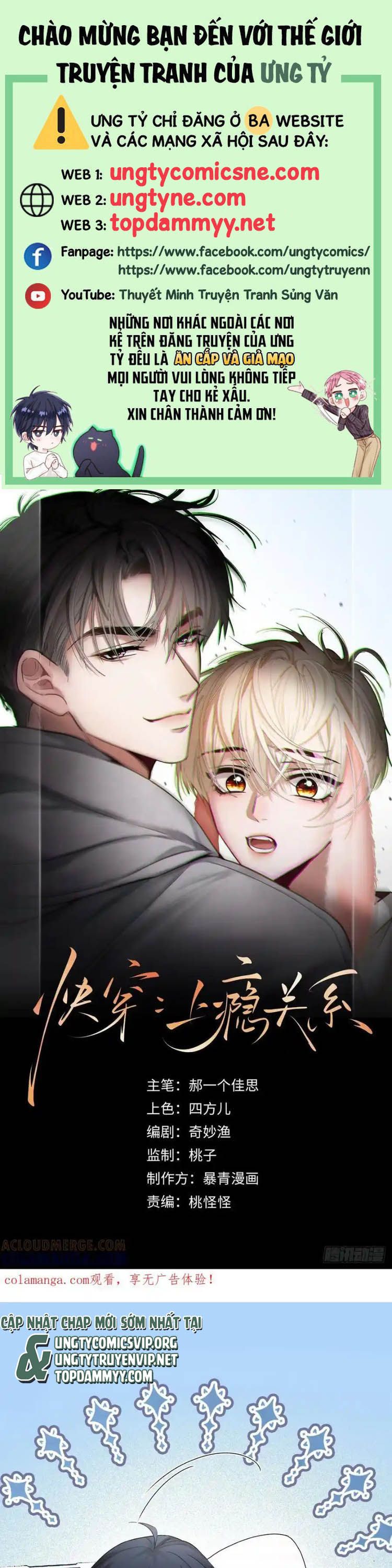 Xuyên Nhanh: Quan Hệ Gây Nghiện Chap 154 - Trang 2