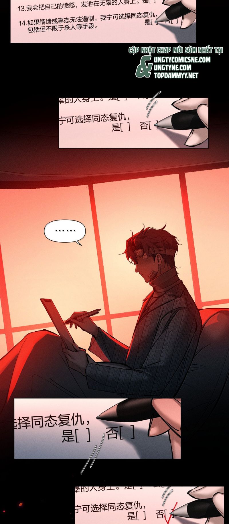 Ảnh Đế Cứ Muốn Làm Kim Chủ Của Tôi Chap 81 - Next Chap 82