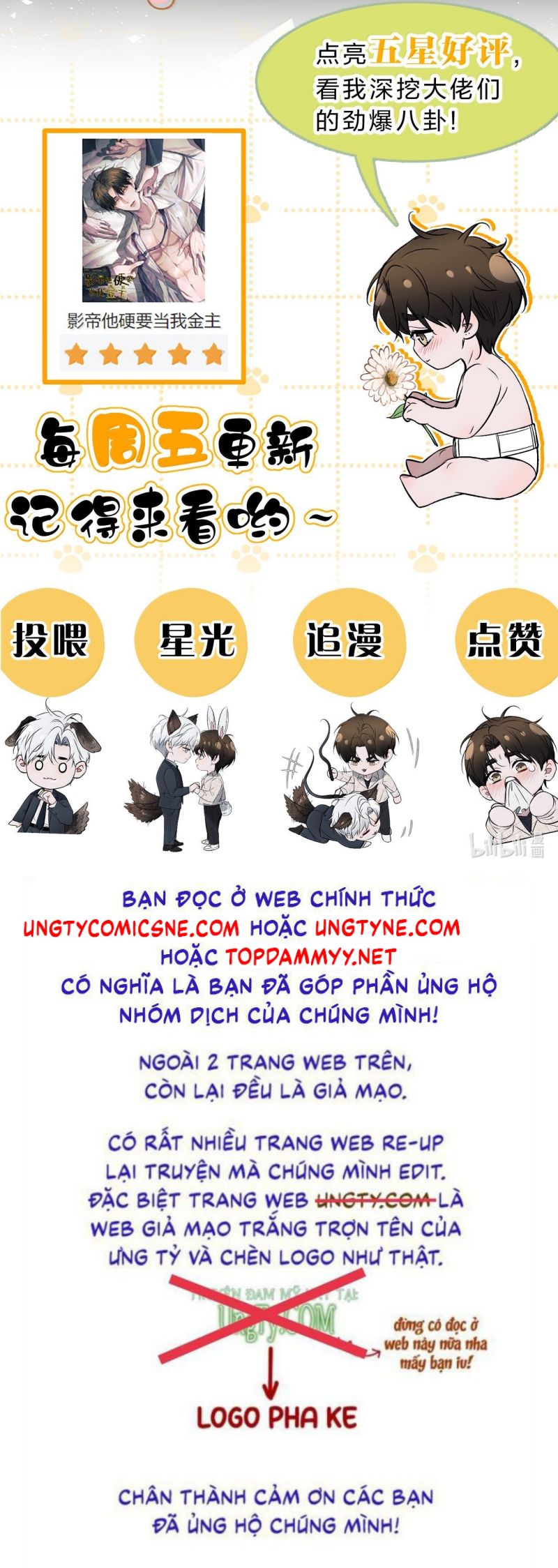 Ảnh Đế Cứ Muốn Làm Kim Chủ Của Tôi Chap 81 - Next Chap 82