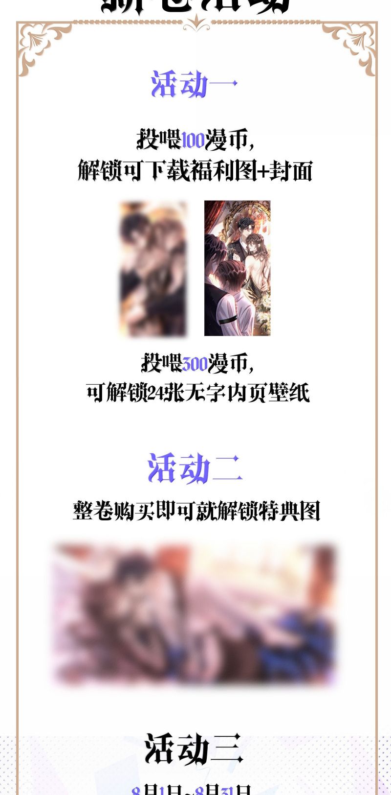 Nụ Hôn Nhẹ Lên Đóa Hoa Tuyệt Vọng Chap 28 - Trang 2
