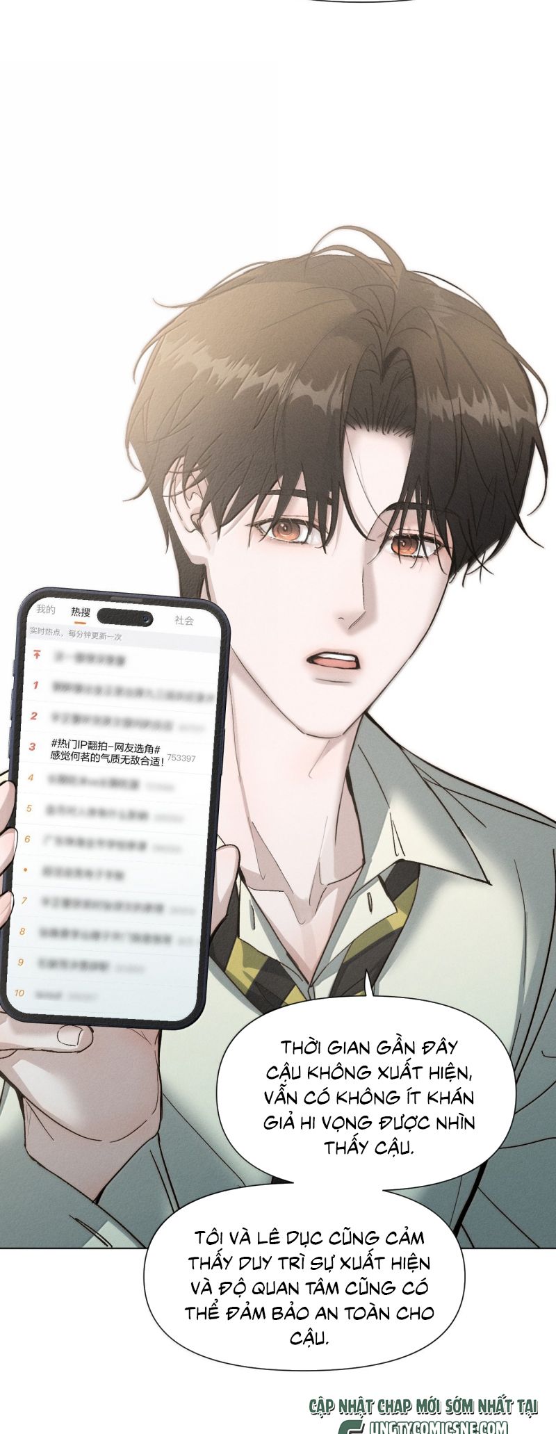 Ảnh Đế Cứ Muốn Làm Kim Chủ Của Tôi Chap 82 - Next Chap 84