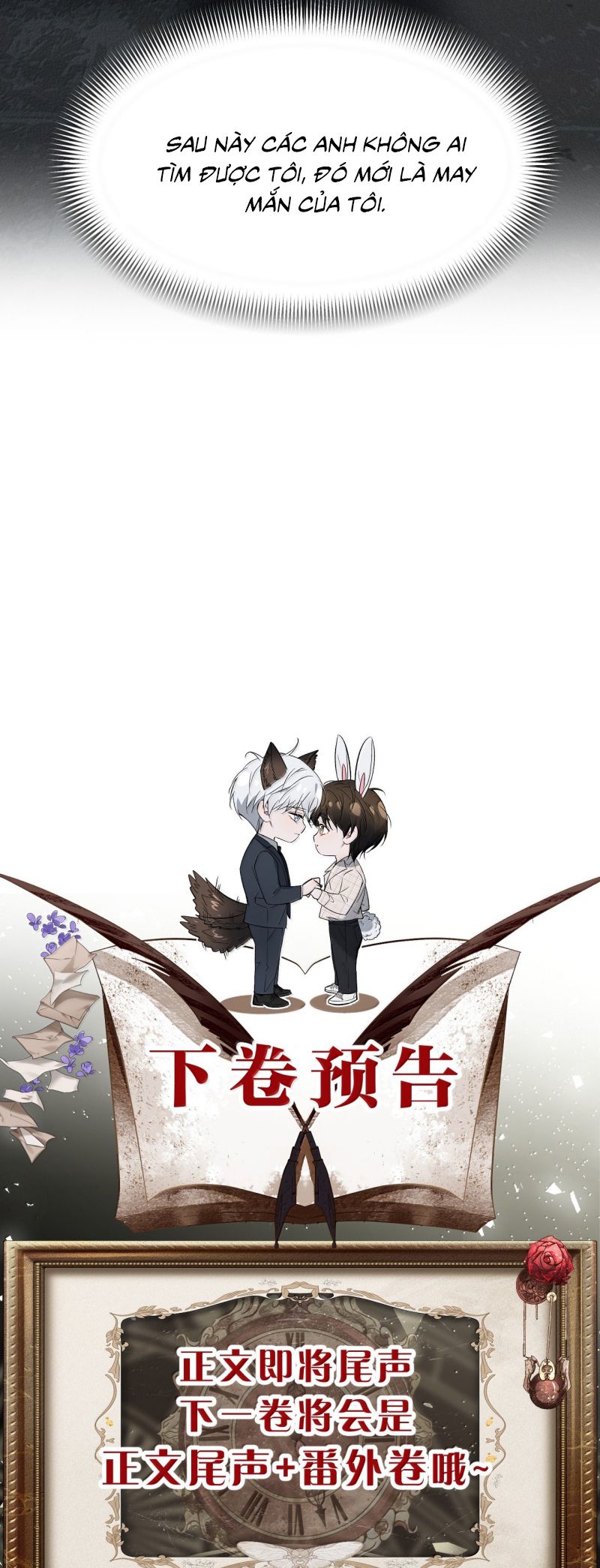 Ảnh Đế Cứ Muốn Làm Kim Chủ Của Tôi Chap 82 - Next Chap 84