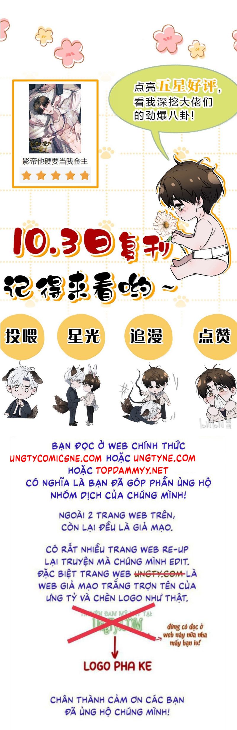 Ảnh Đế Cứ Muốn Làm Kim Chủ Của Tôi Chap 82 - Next Chap 84