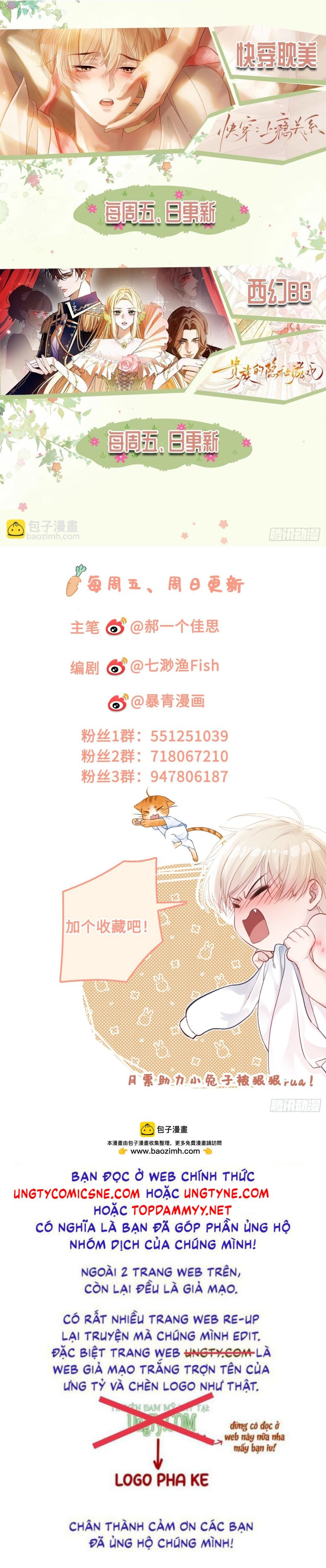 Xuyên Nhanh: Quan Hệ Gây Nghiện Chap 158 - Trang 2