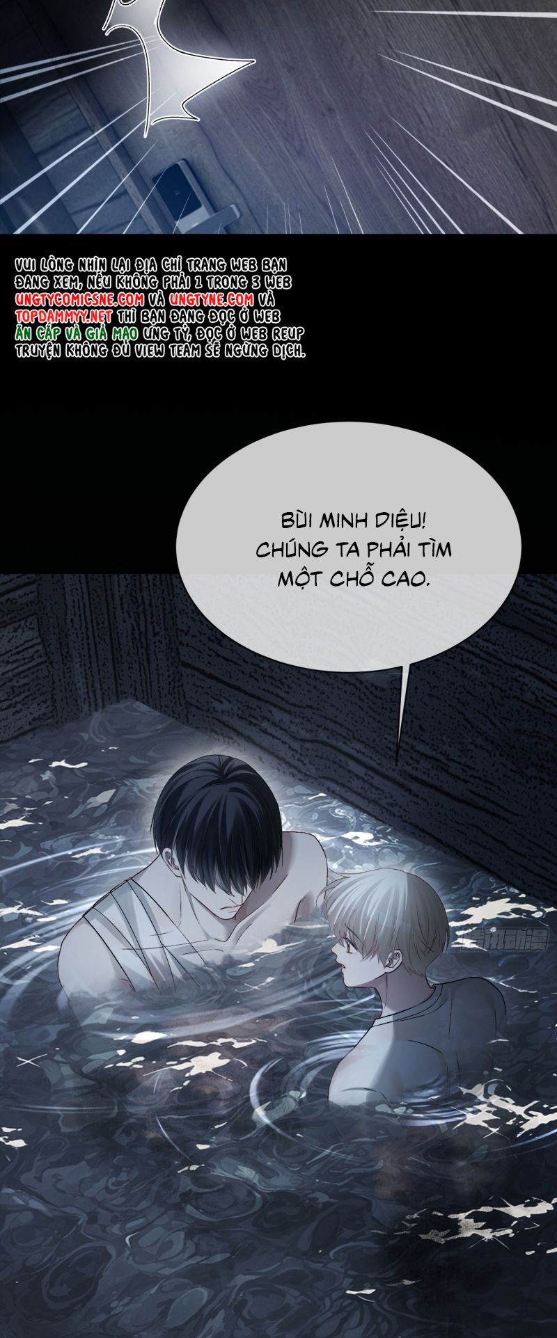 Xuyên Nhanh: Quan Hệ Gây Nghiện Chap 160 - Trang 2