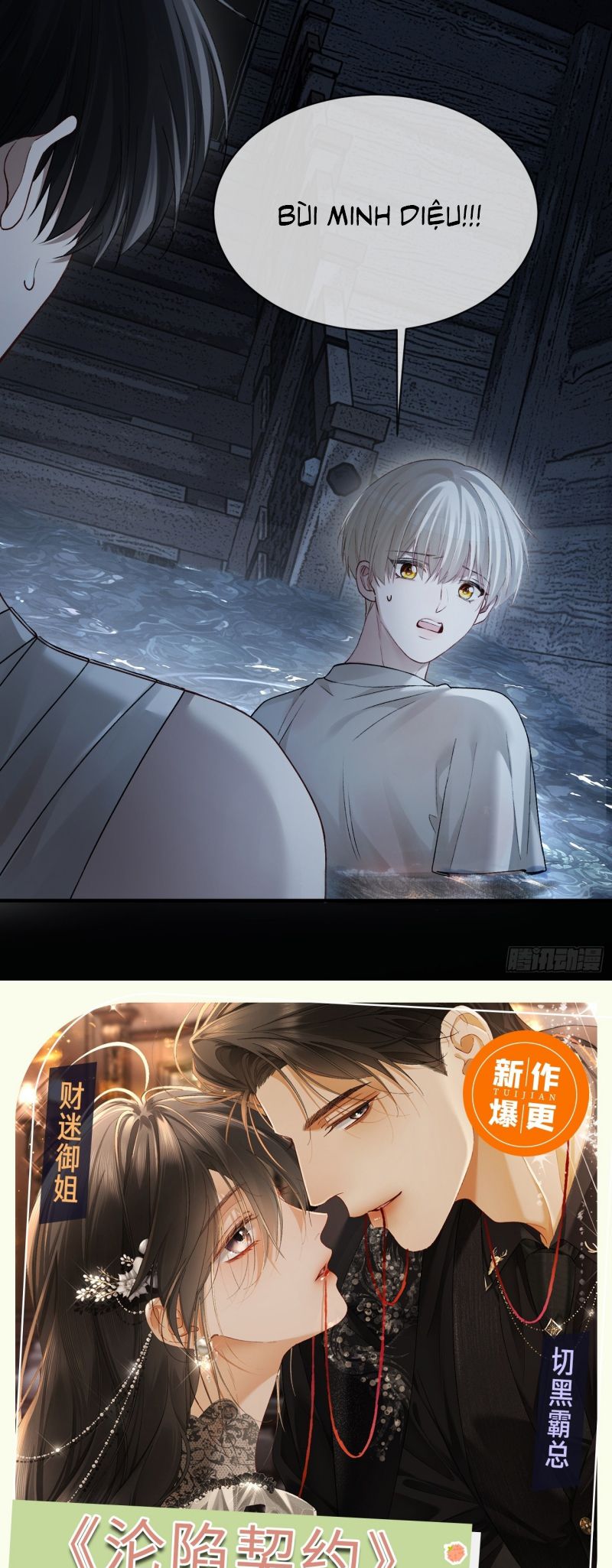 Xuyên Nhanh: Quan Hệ Gây Nghiện Chap 160 - Trang 2
