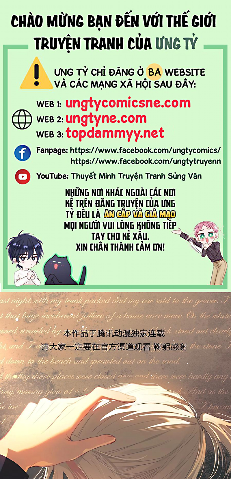 Yêu Đến Hủy Diệt Ngoại truyện 1 - Trang 2