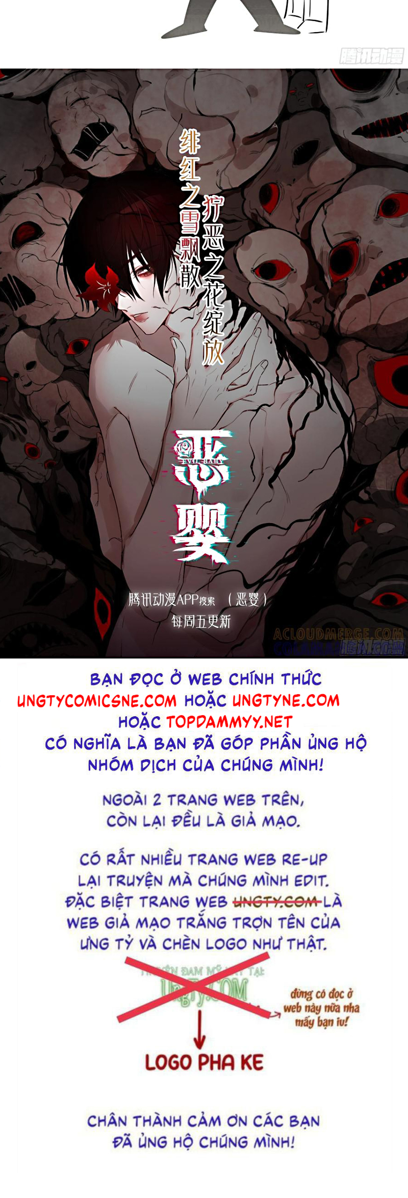 Yêu Đến Hủy Diệt Ngoại truyện 1 - Trang 2