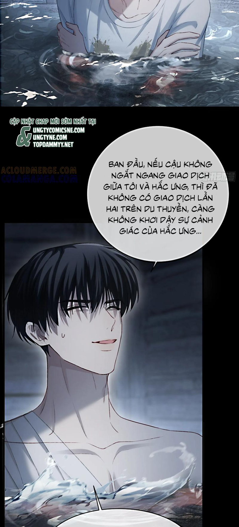 Xuyên Nhanh: Quan Hệ Gây Nghiện Chap 161 - Trang 2