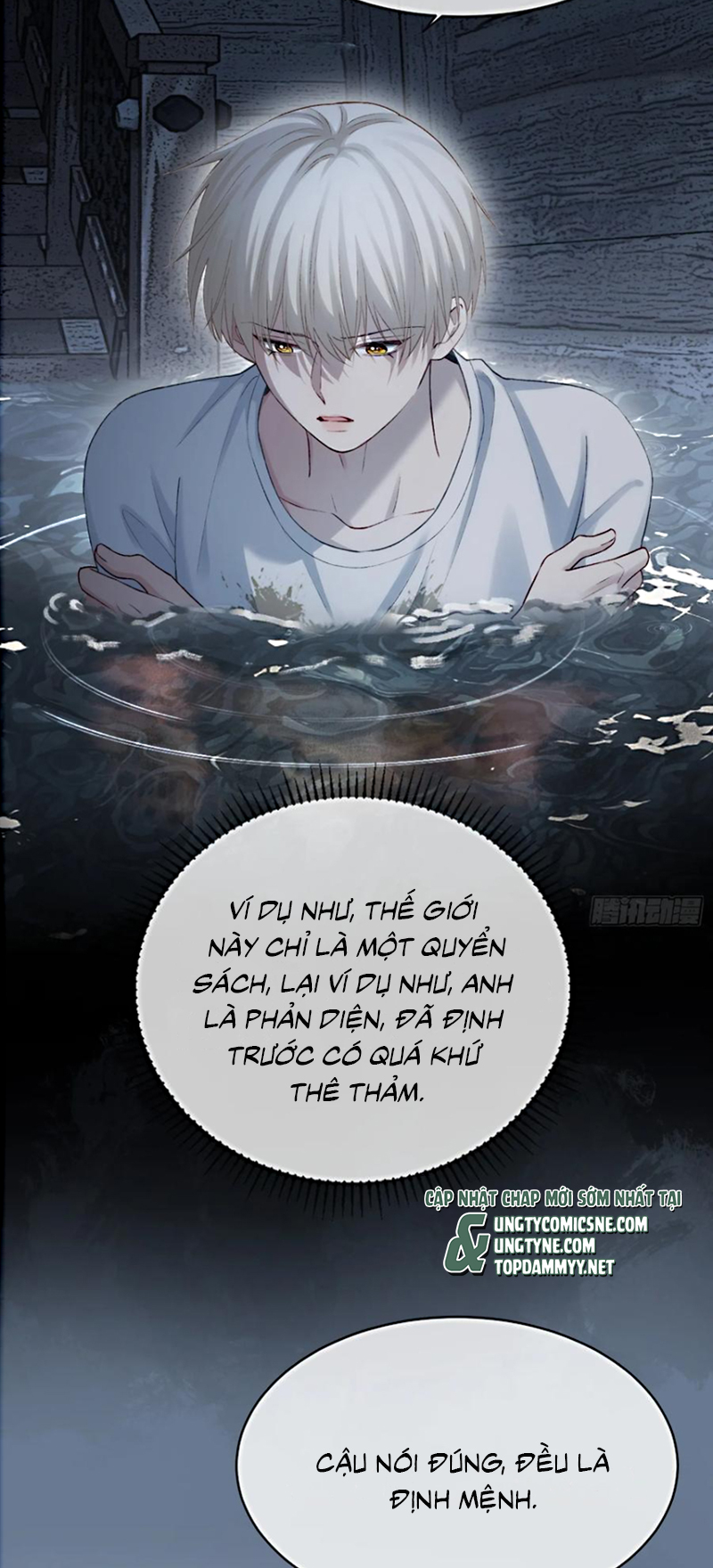 Xuyên Nhanh: Quan Hệ Gây Nghiện Chap 161 - Trang 2