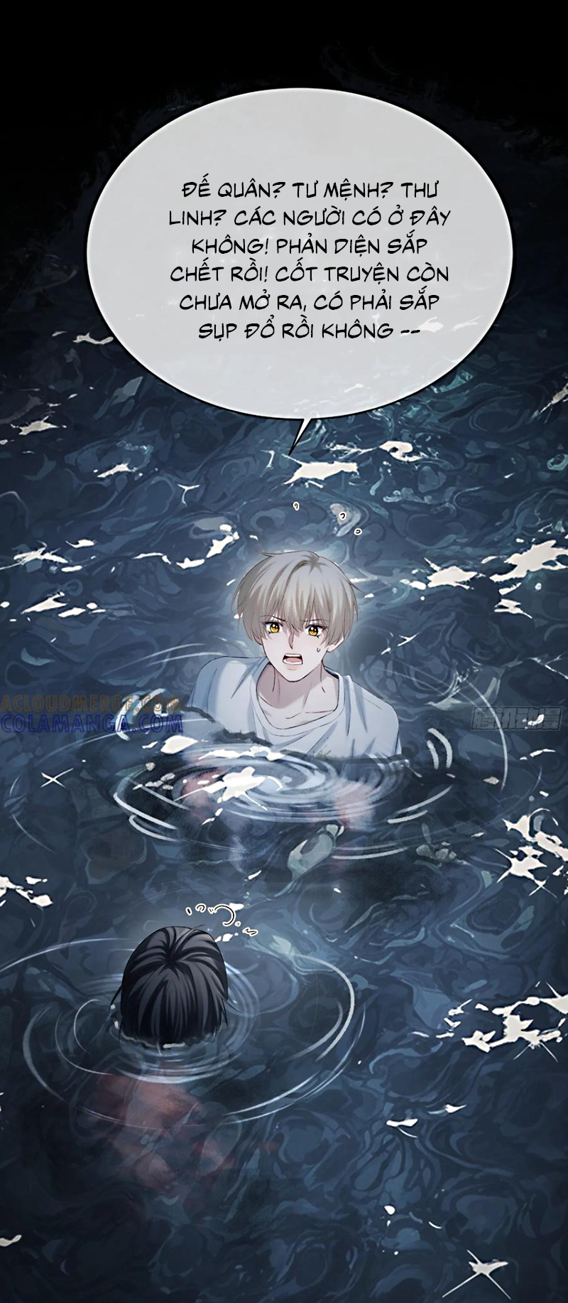Xuyên Nhanh: Quan Hệ Gây Nghiện Chap 161 - Trang 2