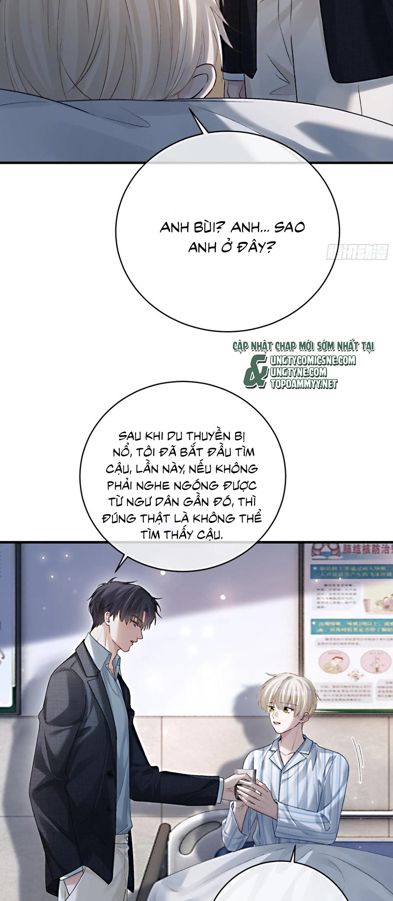 Xuyên Nhanh: Quan Hệ Gây Nghiện Chap 161 - Trang 2