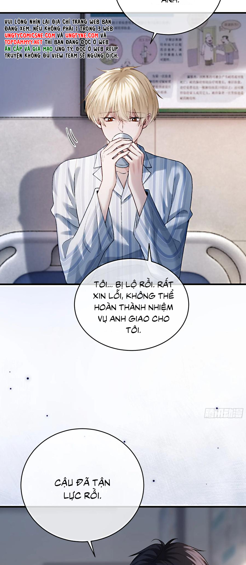 Xuyên Nhanh: Quan Hệ Gây Nghiện Chap 161 - Trang 2