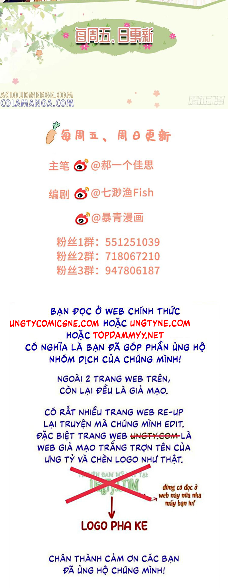Xuyên Nhanh: Quan Hệ Gây Nghiện Chap 161 - Trang 2
