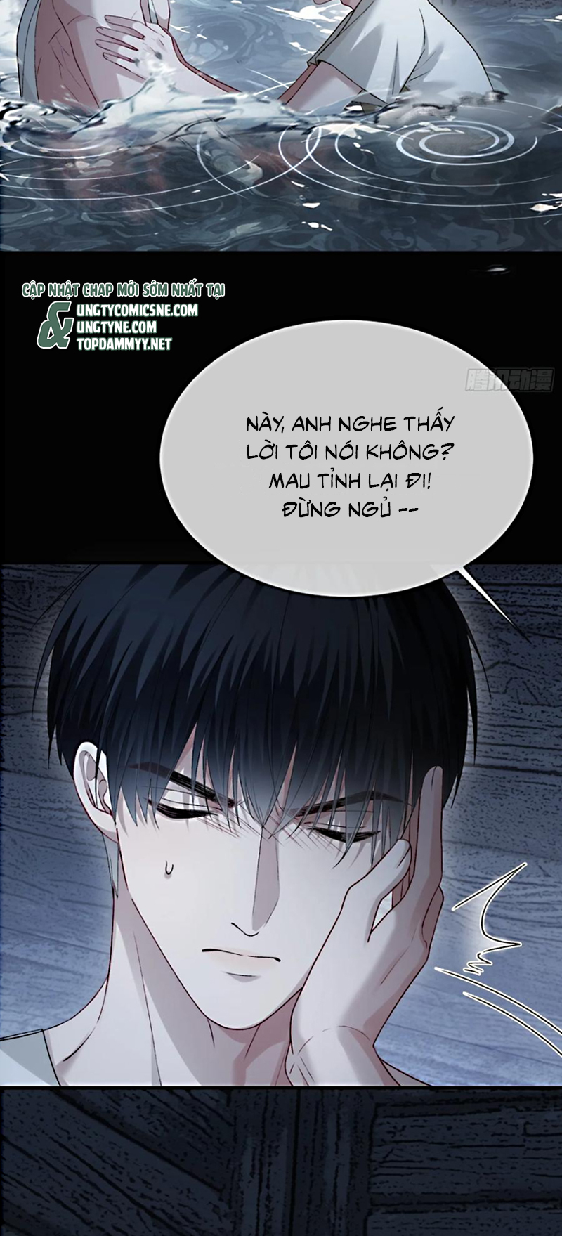 Xuyên Nhanh: Quan Hệ Gây Nghiện Chap 161 - Trang 2