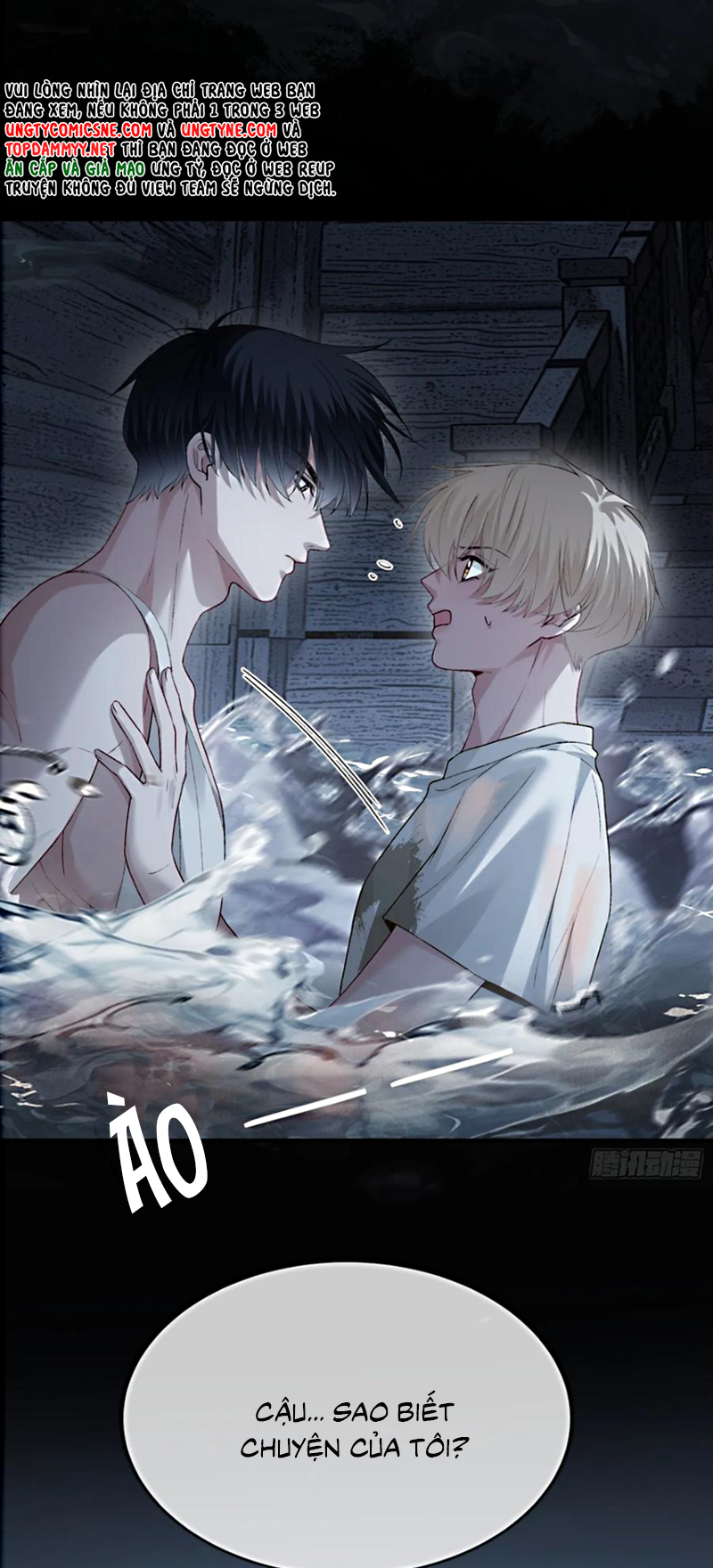 Xuyên Nhanh: Quan Hệ Gây Nghiện Chap 161 - Trang 2