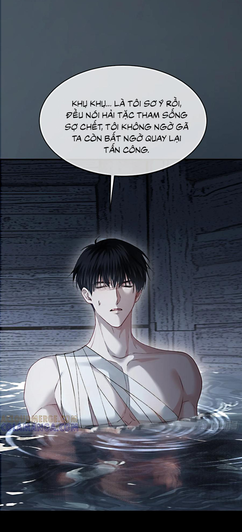 Xuyên Nhanh: Quan Hệ Gây Nghiện Chap 161 - Trang 2