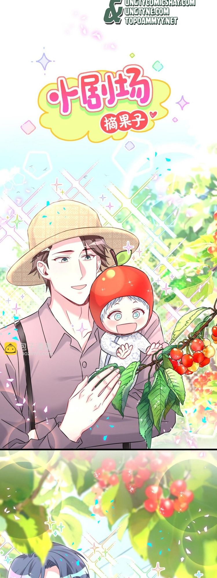 Đại Bảo Bối Từ Đâu Tới Chap 318 - Trang 2