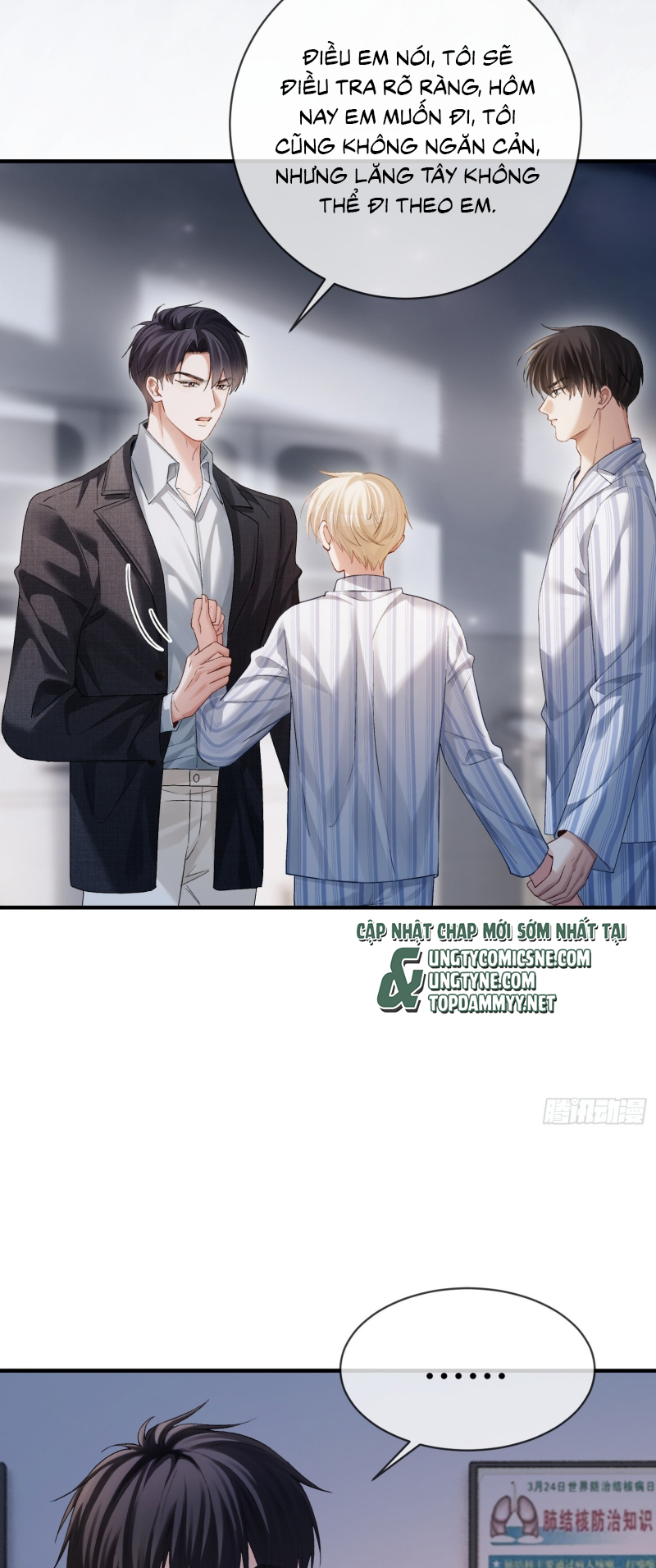 Xuyên Nhanh: Quan Hệ Gây Nghiện Chap 162 - Trang 2