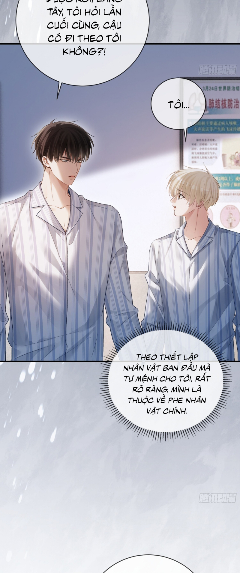 Xuyên Nhanh: Quan Hệ Gây Nghiện Chap 162 - Trang 2