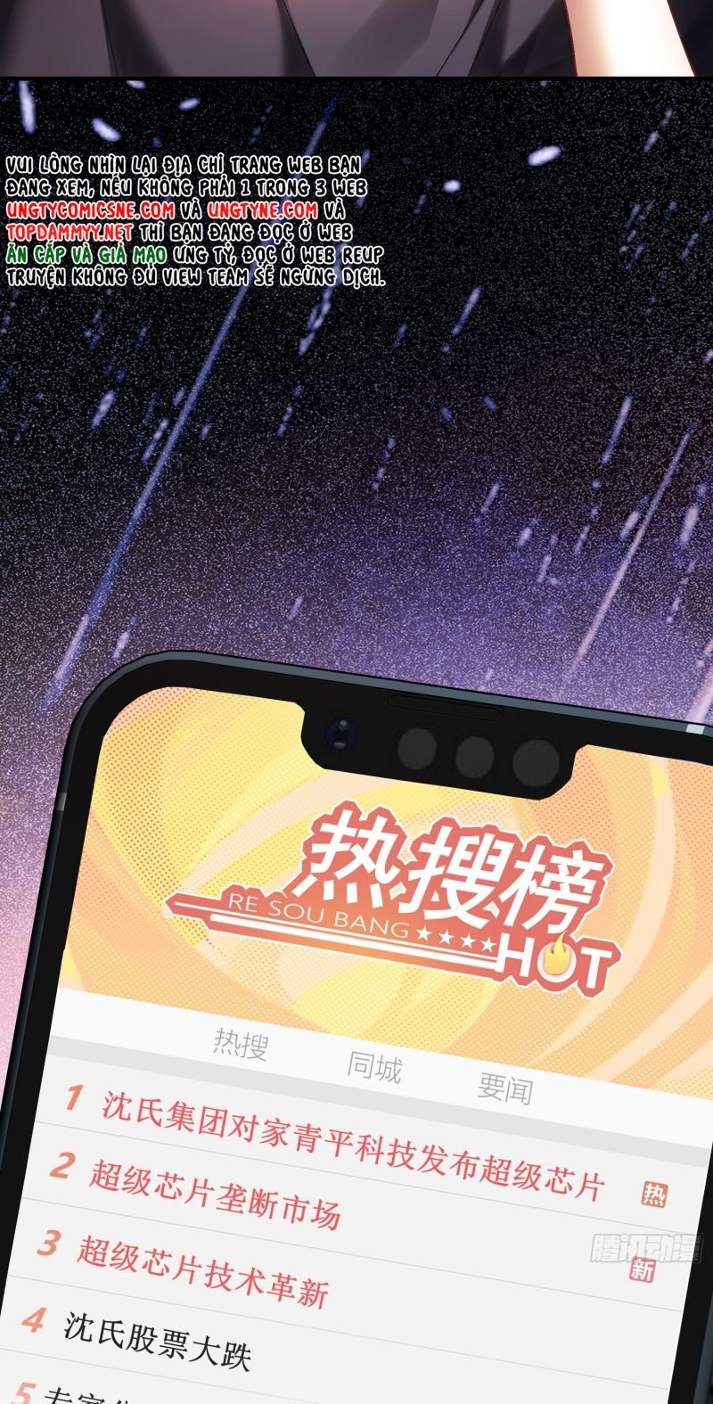 Xuyên Nhanh: Quan Hệ Gây Nghiện Chap 163 - Trang 2