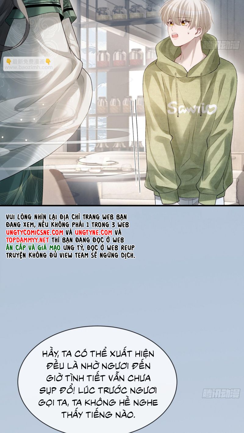 Xuyên Nhanh: Quan Hệ Gây Nghiện Chap 163 - Trang 2