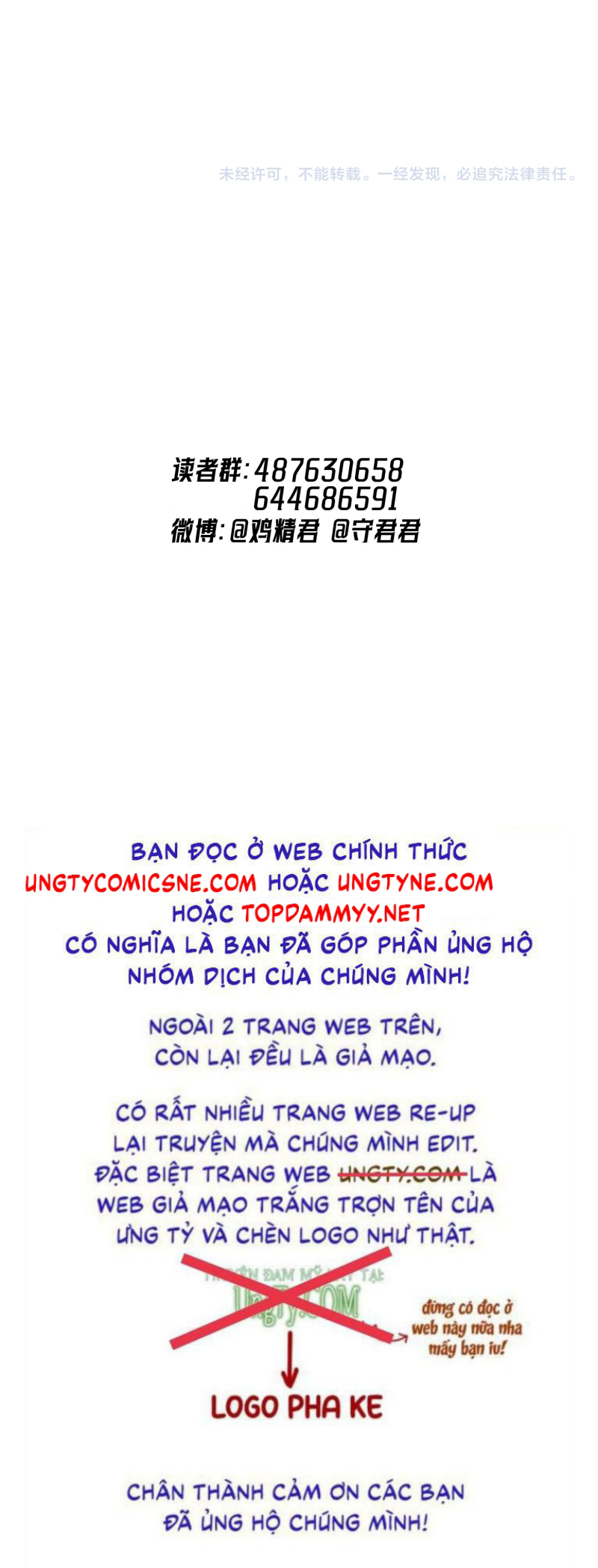Cậu Vượt Giới Rồi Phiên ngoại 6 - Trang 2