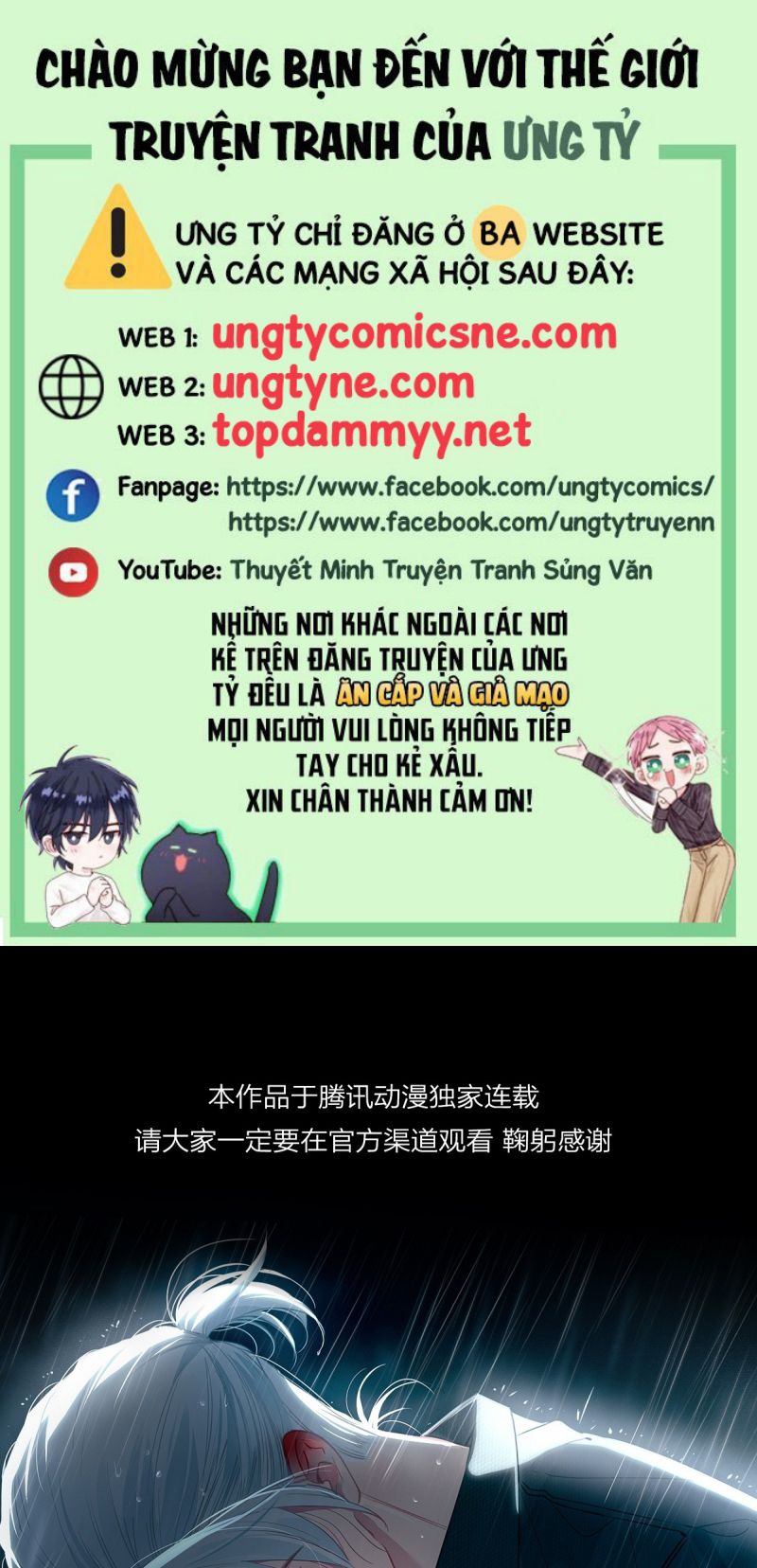Yêu Đến Hủy Diệt Ngoại truyện 3 - Trang 2