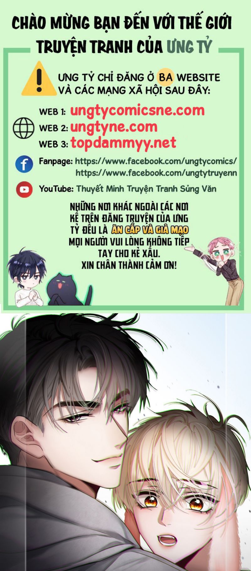 Xuyên Nhanh: Quan Hệ Gây Nghiện Chap 164 - Trang 2