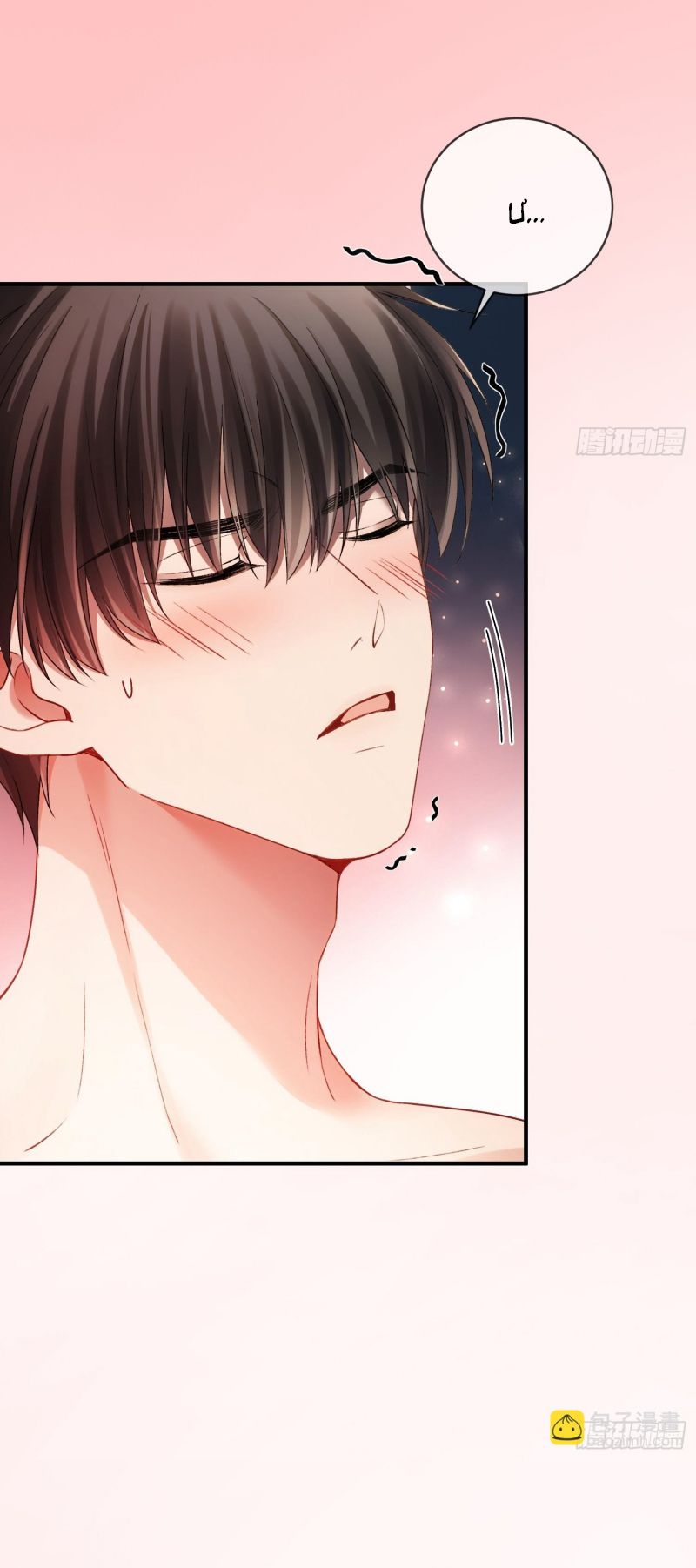 Xuyên Nhanh: Quan Hệ Gây Nghiện Chap 164 - Trang 2