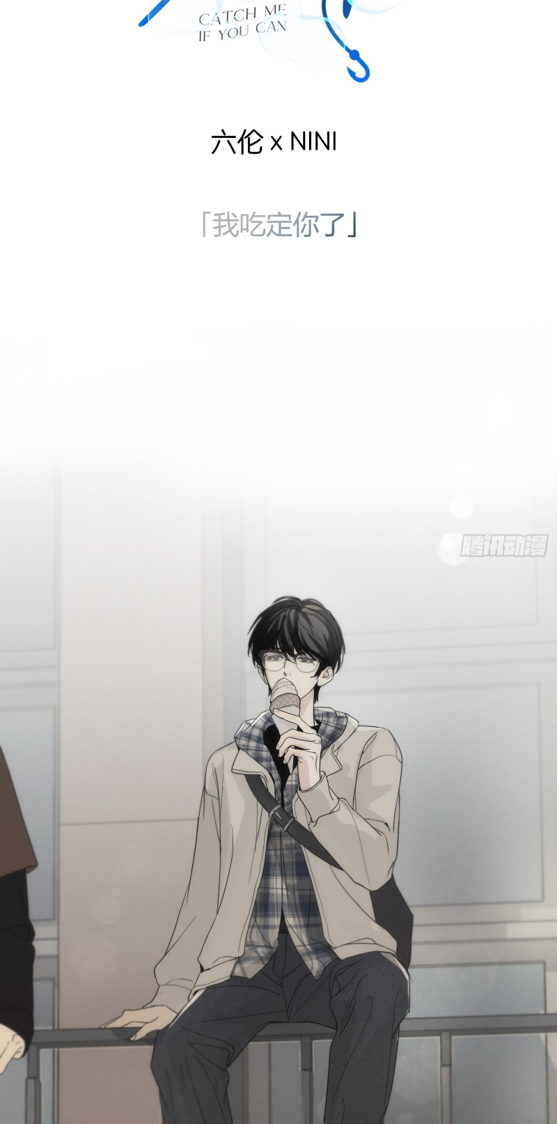 Mồi Nhử Chap 4 - Trang 2