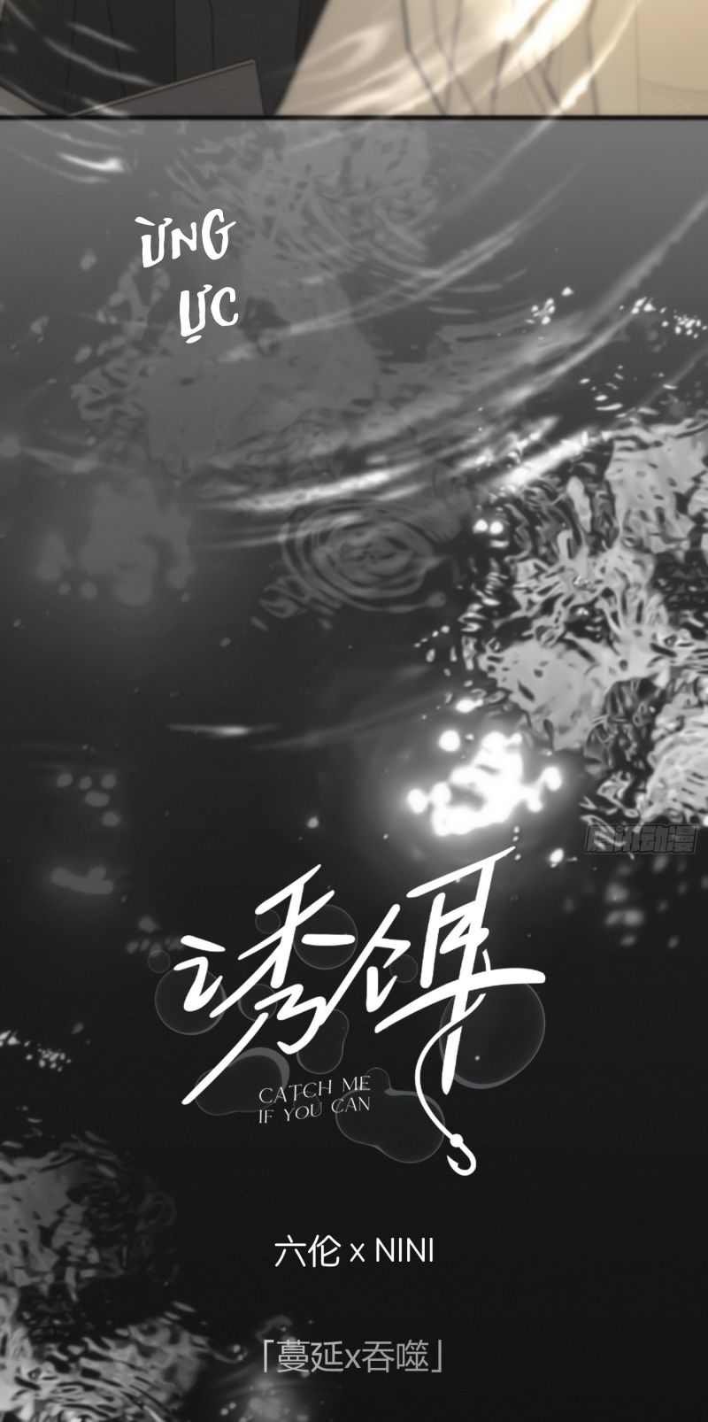 Mồi Nhử Chap 5 - Trang 2