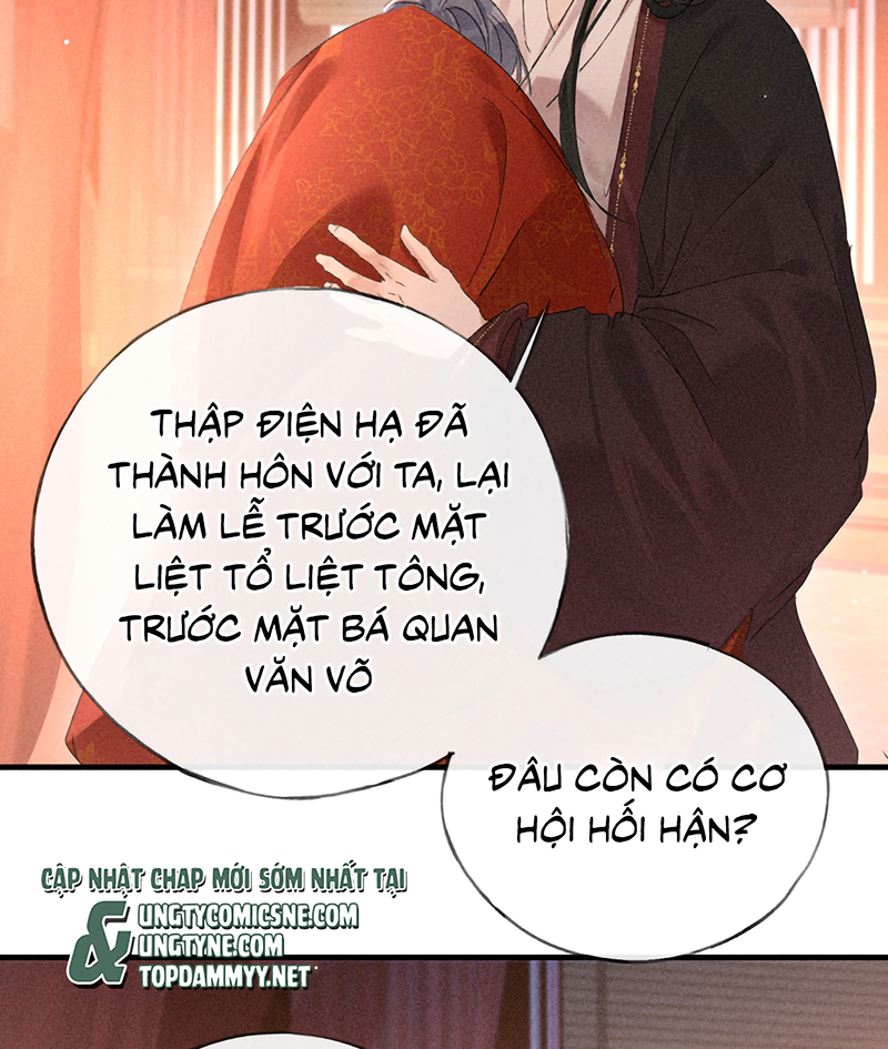 Dụ Địch Thâm Nhập Ngoại truyện 1 - Trang 2