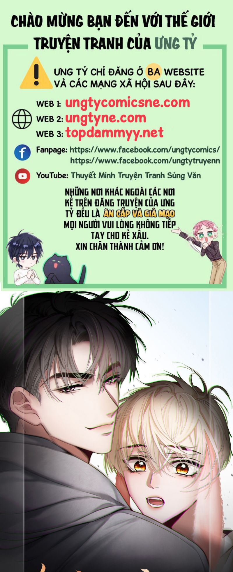 Xuyên Nhanh: Quan Hệ Gây Nghiện Chap 166 - Trang 2