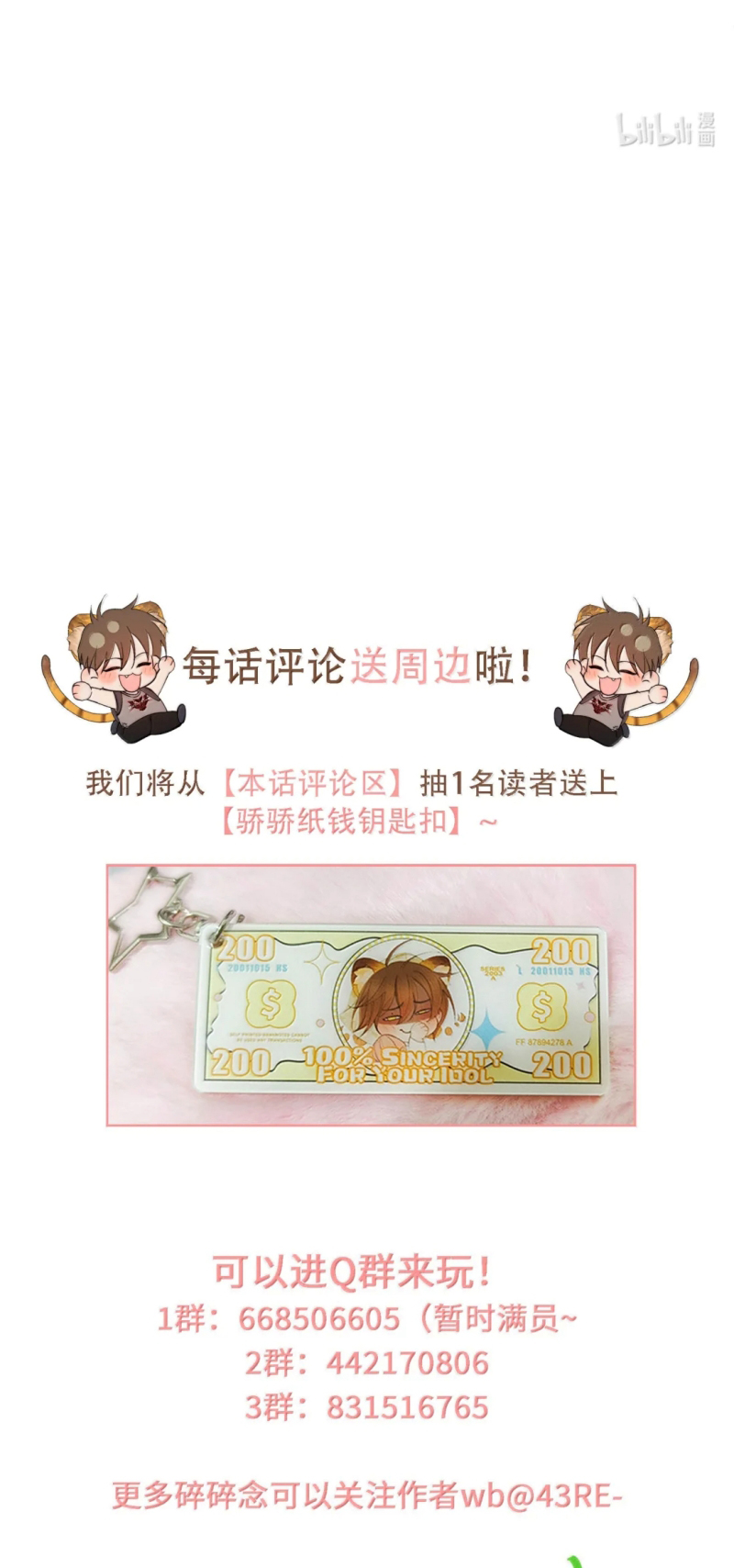 Mỗi Ngày Đều Muốn Làm Bệnh Kiều Vương Tử Xấu hổ Muốn Độn Thổ Chap 38 - Next Chap 39